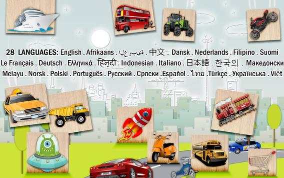 Cars Blocks game for kids screenshot 3