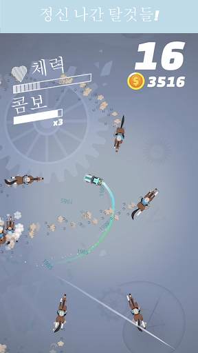 폴리스 퍼슈트 screenshot 4