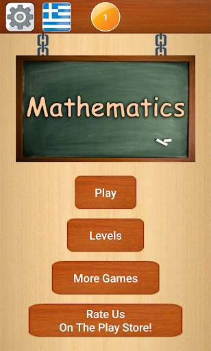 Mathematics скриншот 1