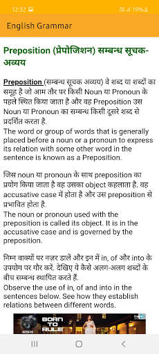 English Grammar (offline) screenshot 2