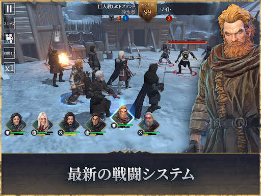 ゲーム･オブ･スローンズ Beyond the Wall screenshot 8