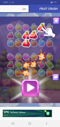 Fruit Crush screenshot 3