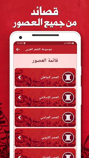 شعر حب وغزل نزار قباني بدون نت 5 تصوير الشاشة