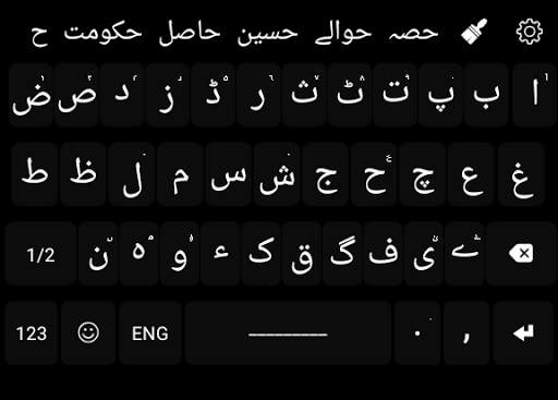 Easy Urdu Keyboard:Urdu and English Keyboard 2020 screenshot 4