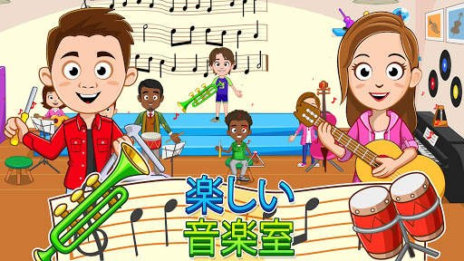 My Town : School - スクール screenshot 4