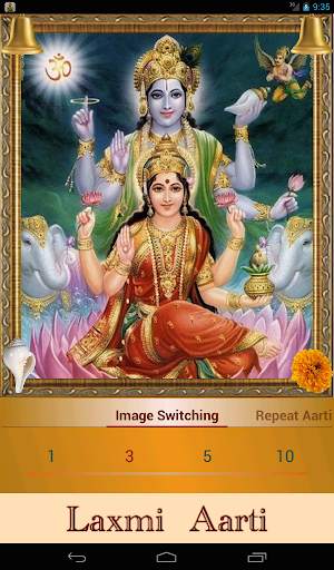 Laxmi Aarti screenshot 13