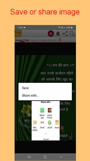 Sweet Chat – Chat Meet Date 7 تصوير الشاشة