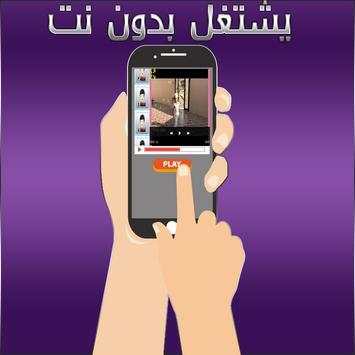 مقاطع وليد الغابر 4 تصوير الشاشة