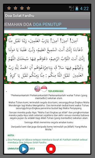 Doa Selepas Solat Fardhu. скриншот 4