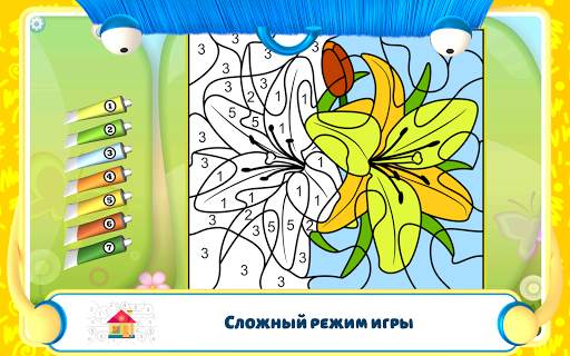 Раскрась по номерам - Цветы скриншот 20