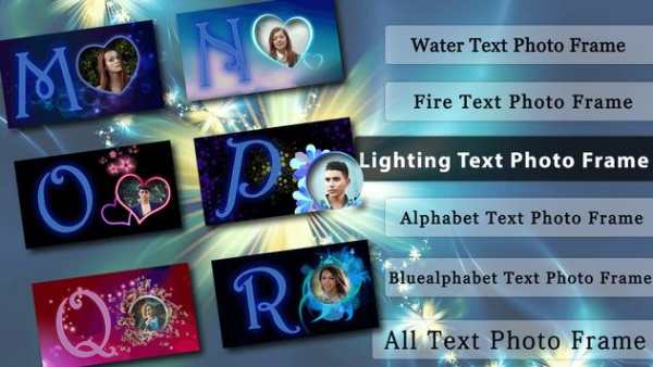 All Text Photo Frame – Lighting Text Photo Editor screenshot 3