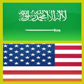 English Arabic Dictionary Free icon