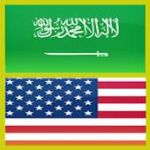 English Arabic Dictionary Free 2.0