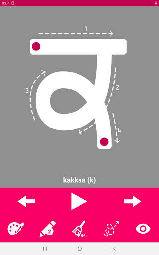 Write Punjabi Alphabets 21 تصوير الشاشة