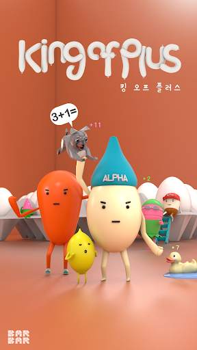 The King of Plus screenshot 1