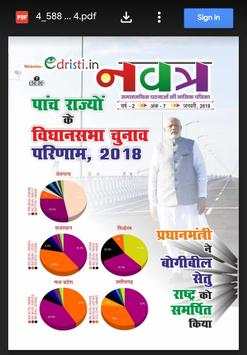 PDF MAGAZINES screenshot 1