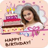 Birthday Photo frames | Happy Birthday Photo frame