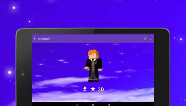 Harry Potter Skins for Minecraft screenshot 18