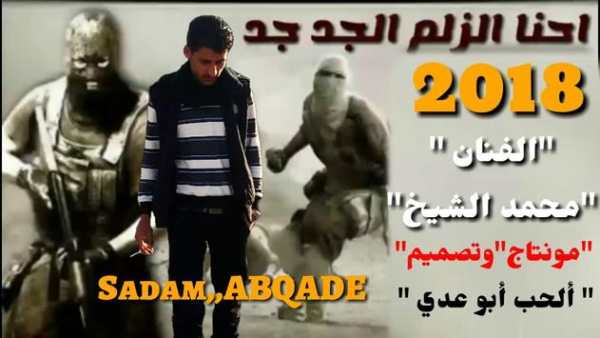 احنا زلم الجد الجد 2019 4 تصوير الشاشة