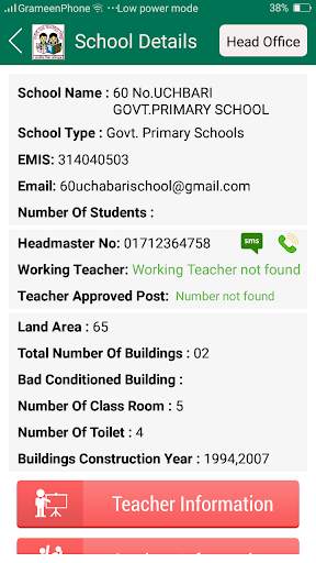 Directorate of Primary Education Apps screenshot 4