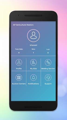AP Sericulture Reelers скриншот 2