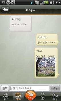 Fing! screenshot 3