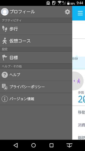 My Tracker for walk screenshot 4