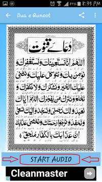 Dua e Qunoot Mp3 screenshot 2