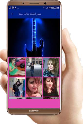 cheba nabila 2021 ray-music screenshot 5