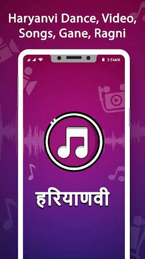 Haryanvi Video : Haryanvi Songs & Dance Videos screenshot 1