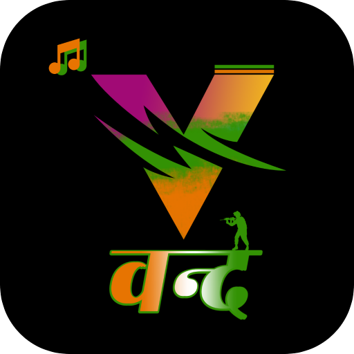 Vande icon