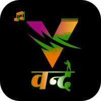 Vande