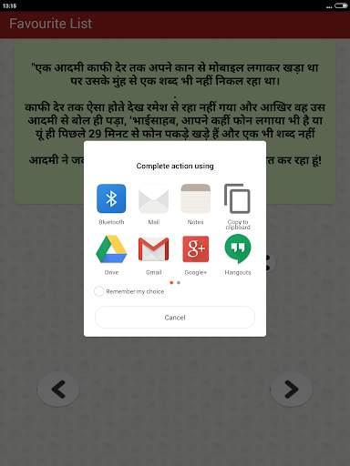 ज्ञानी बाबा का फालतू ज्ञान Funny Hindi Comedy Gyan screenshot 6