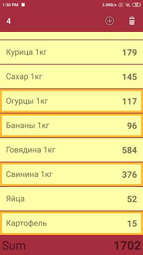 Shopping calculator screenshot 2