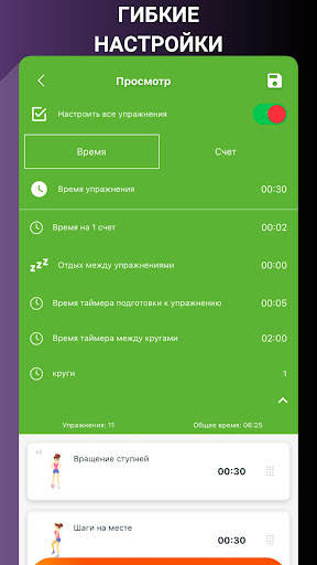 Стройные ножки, бедра, ягодицы скриншот 8