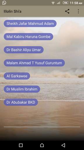 Illolin Shi'a screenshot 1
