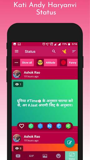Kati Andy: Haryanvi WhatApp Videos, Joke, Status screenshot 4