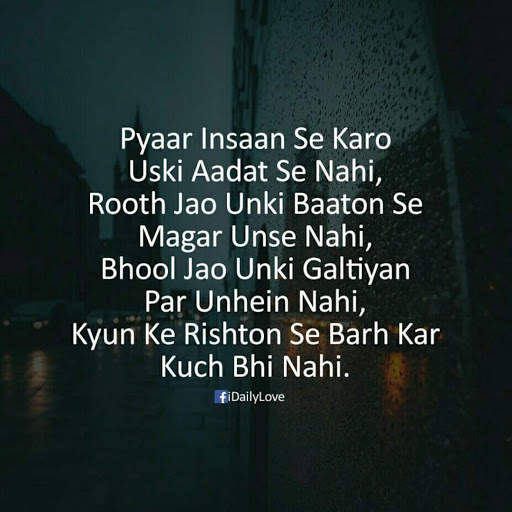 Tere liye screenshot 4