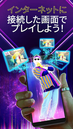 Just Dance Now screenshot 4
