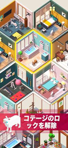 マイペットハウス：インテリアミニゲーム愛らしい動物の家を飾る screenshot 5