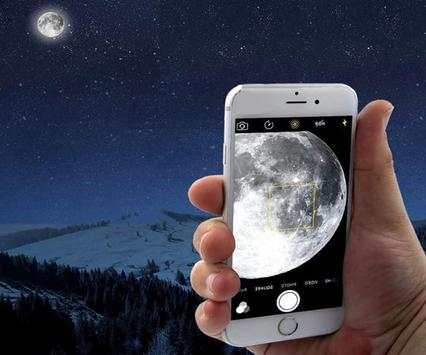 Zoom Camera Telescope screenshot 1
