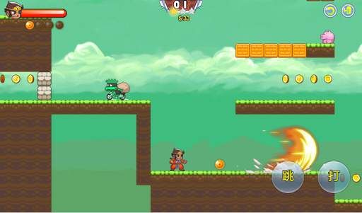 Monkey King: Journey to the West screenshot 1