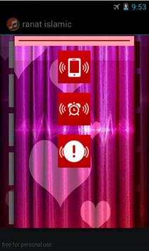 افضل رنات اسلامية بدون انترنيت screenshot 2