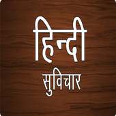 Suvichar on 9Apps