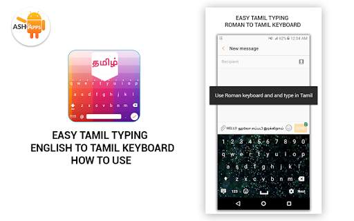 Easy Tamil Typing - English to Tamil Keyboard 2021 скриншот 7