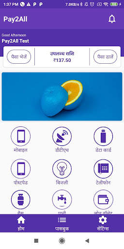 Mobile Recharge, Bill Payment,AEPS, Money Transfer screenshot 4