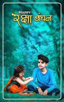 Raksha Bandhan Photo Editor screenshot 2