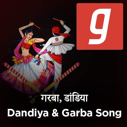 Gujarati Garba Song, Dandiya, Navratri ગરબા DJ App 1.1.0