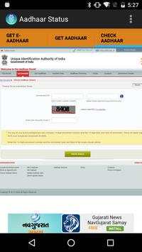 Aadhaar Status New screenshot 4
