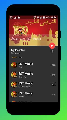 أغاني الترجي التونسي بدون نت EST Music screenshot 3
